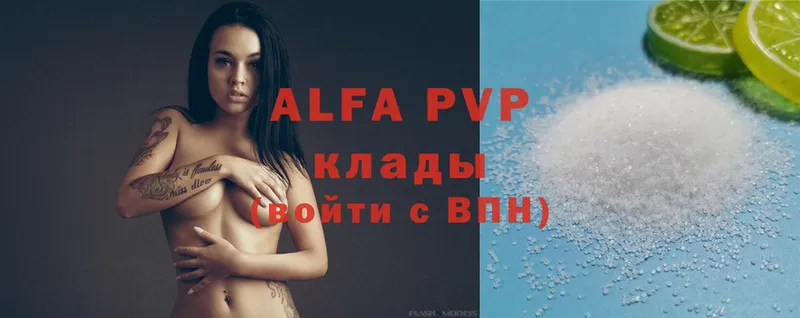 omg ссылка  сколько стоит  Борзя  Alfa_PVP кристаллы 